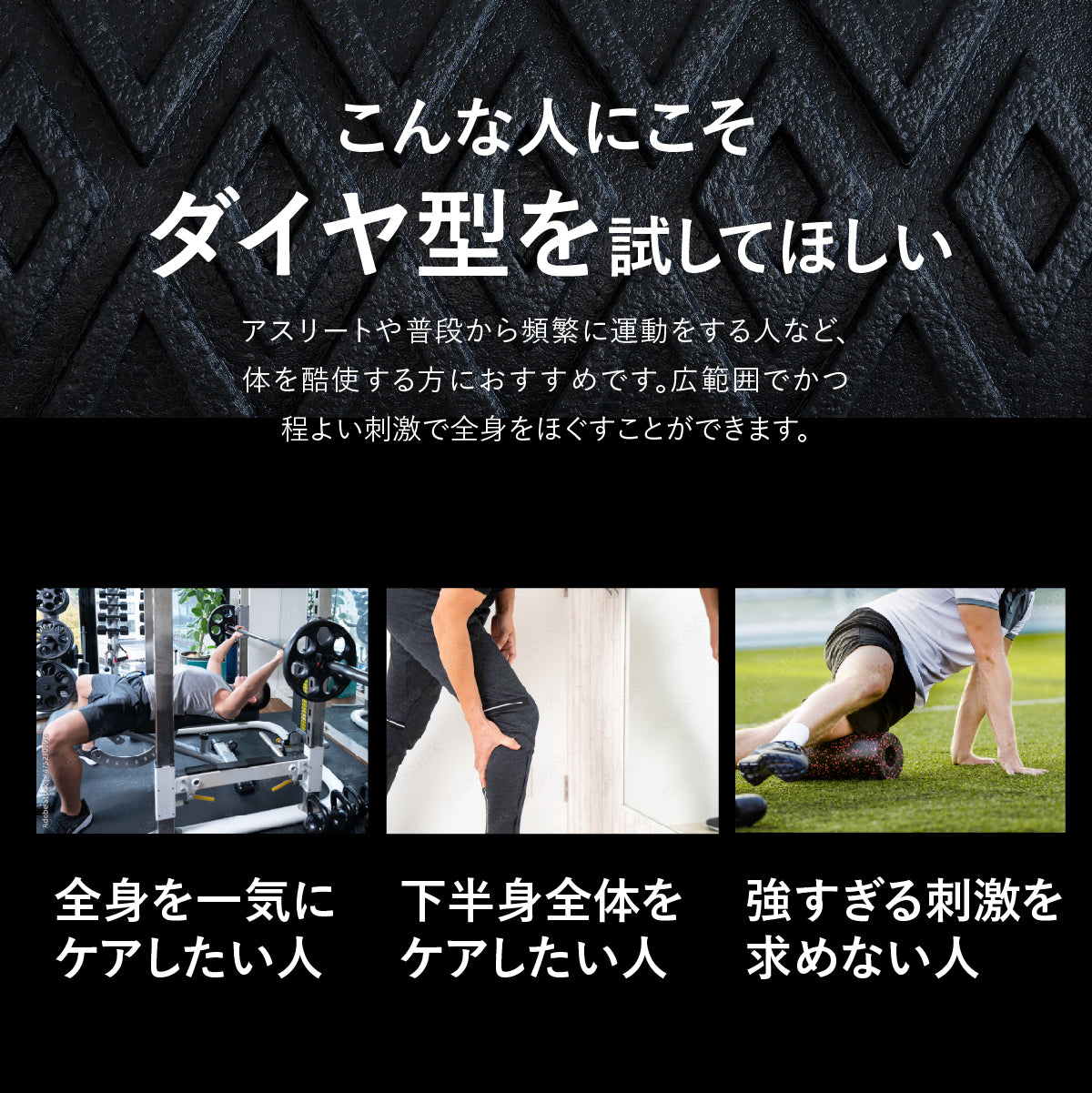 uFit Vibrating Roller（電動フォームローラー）