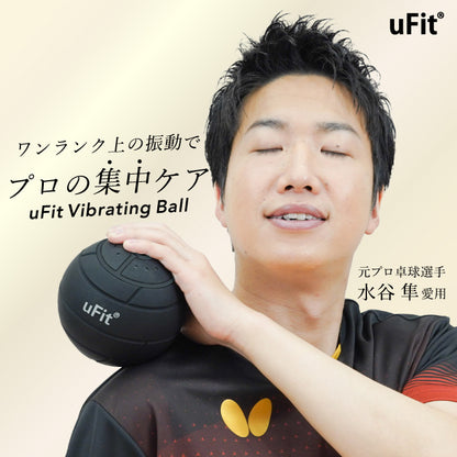 uFit Vibrating Ball