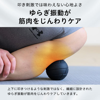 uFit Vibrating Ball Mini(販路限定品)