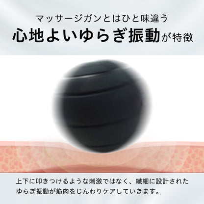uFit Vibrating Ball Mini(販路限定品)