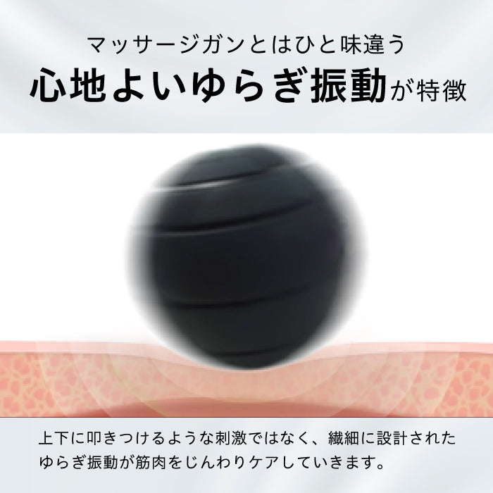 uFit Vibrating Ball Mini