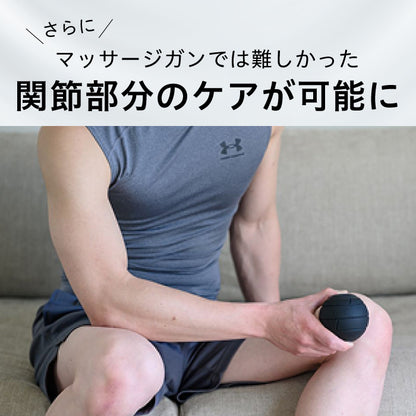 uFit Vibrating Ball Mini(販路限定品)