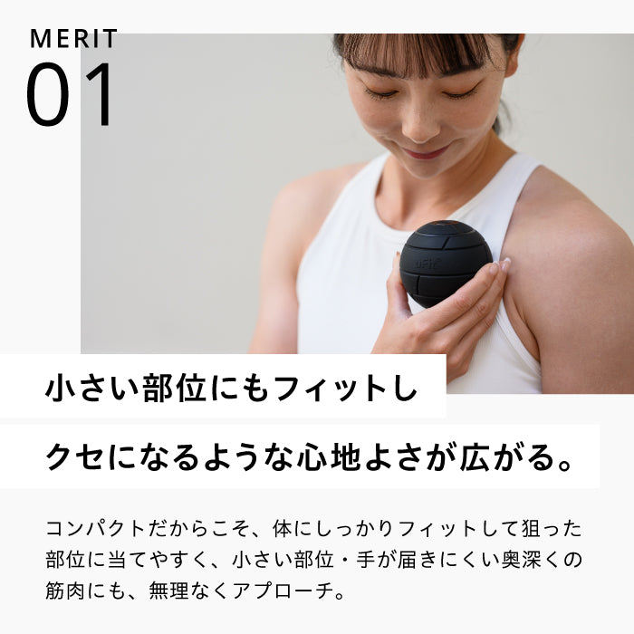 uFit Vibrating Ball Mini