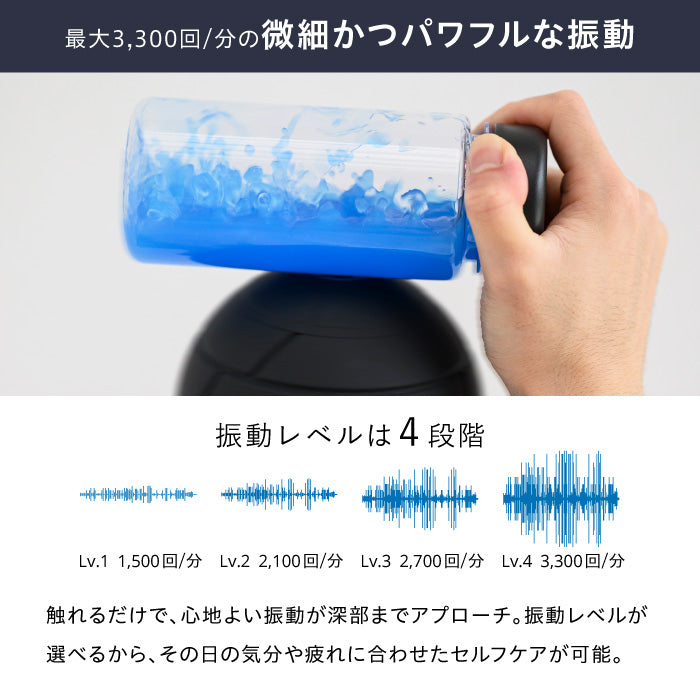 uFit Vibrating Ball Mini
