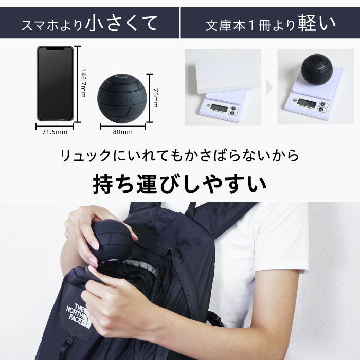 uFit Vibrating Ball Mini(販路限定品)