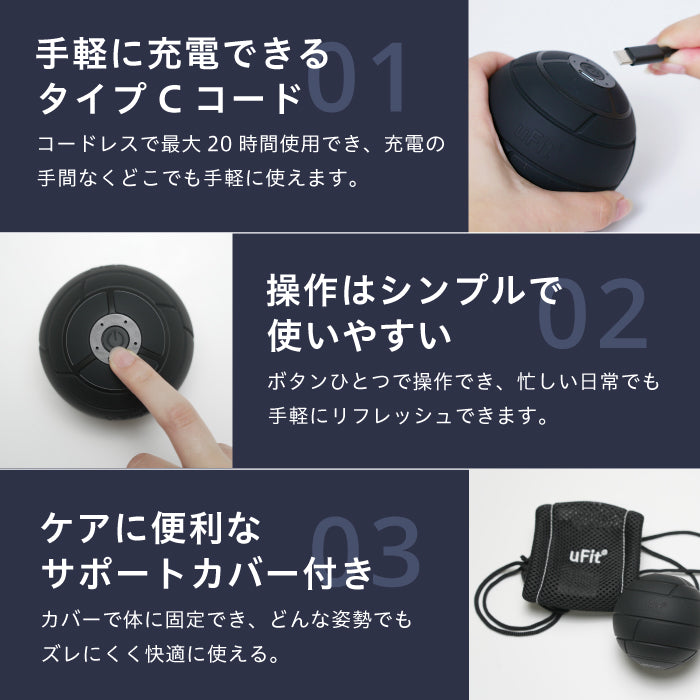 エクササイズグッズ uFit Vibrating Ball uFit Vibrating Ball Mini