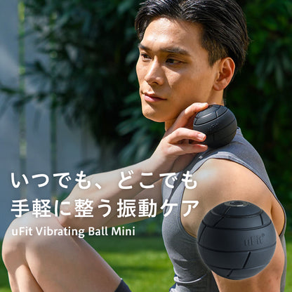 uFit Vibrating Ball Mini(販路限定品)