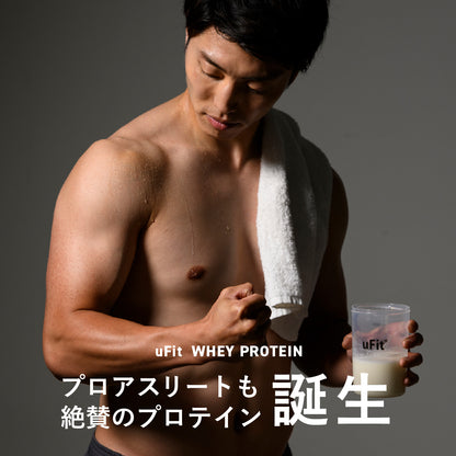 Whey Protein お試し5フレーバーセット