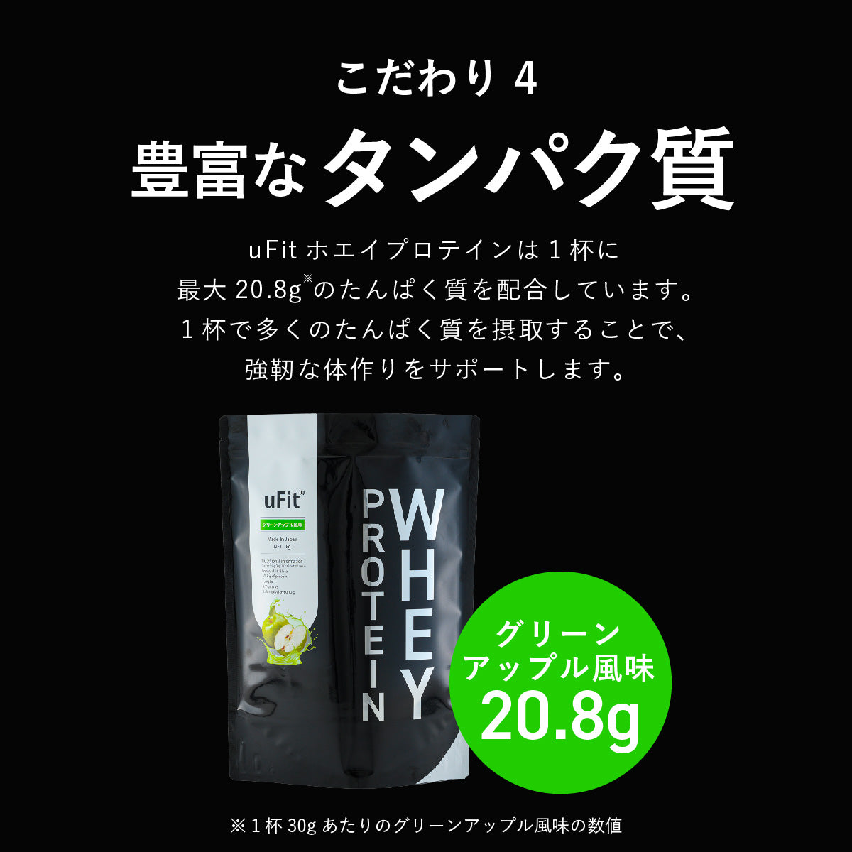 Whey Protein お試し5フレーバーセット