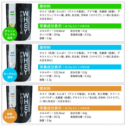 Whey Protein お試し5フレーバーセット