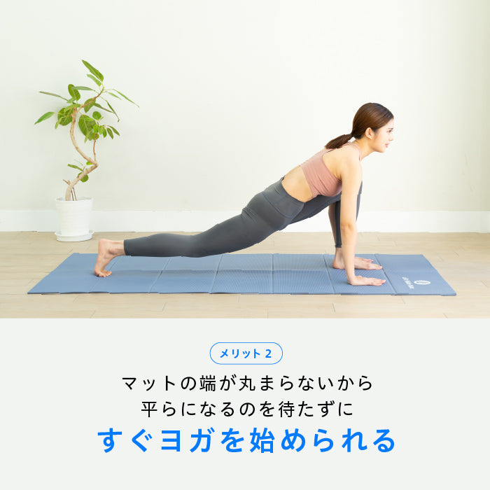 人気品！ uFit Wide Mat ユーフィット ワイド マット ブラック 黒 ビッグサイズなのにコンパクトに折りたためるマット】「uFit
