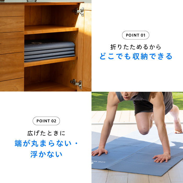 Wide Mat – uFit
