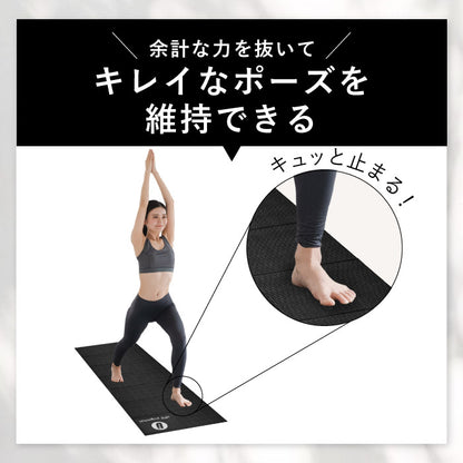 Yoga Mat