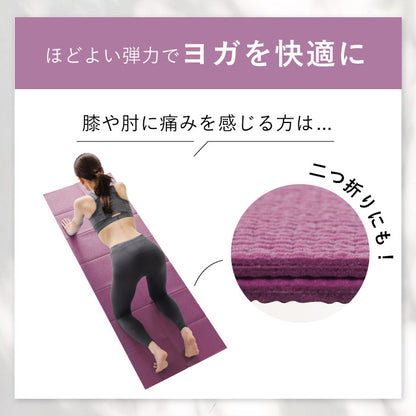 Yoga Mat