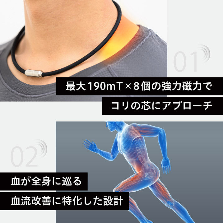 uFit 磁気ネックレス