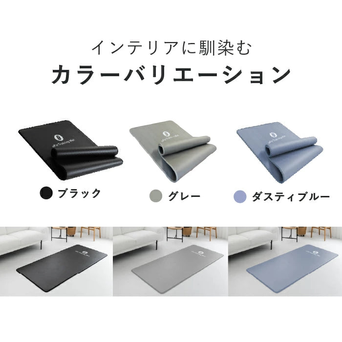uFit Training Mat