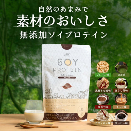 uFit Soy Protein お試し6フレーバーセット