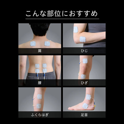 uFit 低周波治療器 取り替え専用パッド