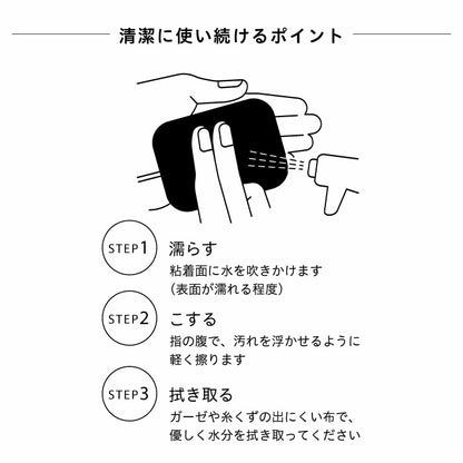 uFit 低周波治療器 取り替え専用パッド