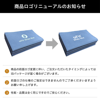 Wide Mat