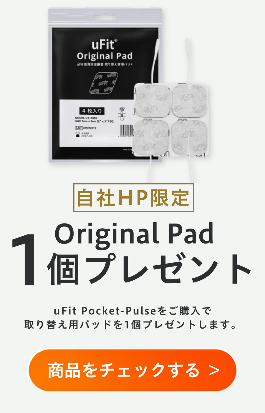 uFit