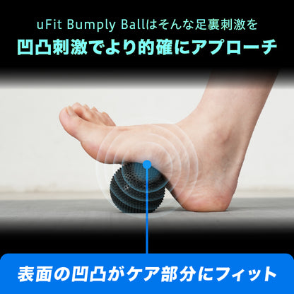 uFit Bumply Ball