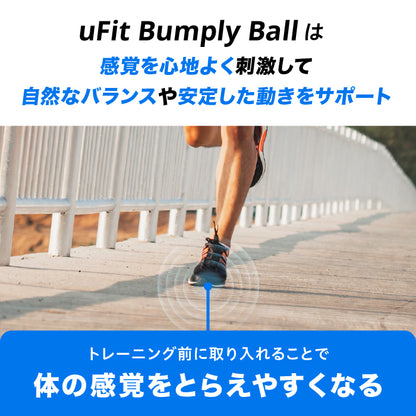 uFit Bumply Ball