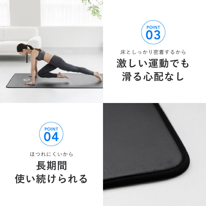 uFit Training Mat