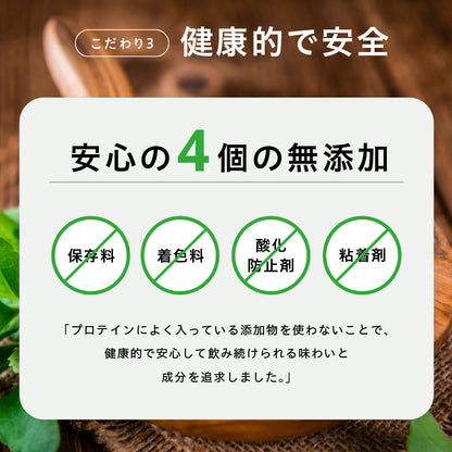 uFit Whey Protein お試し6フレーバーセット