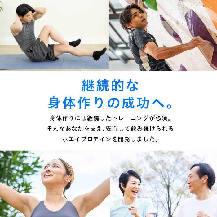 uFit Whey Protein お試し6フレーバーセット