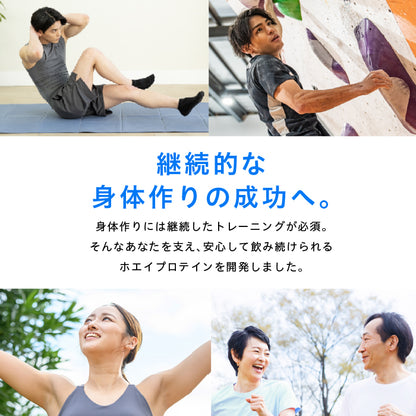 uFit Whey Protein お試し6フレーバーセット