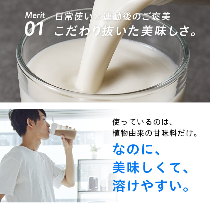uFit Whey Protein お試し6フレーバーセット
