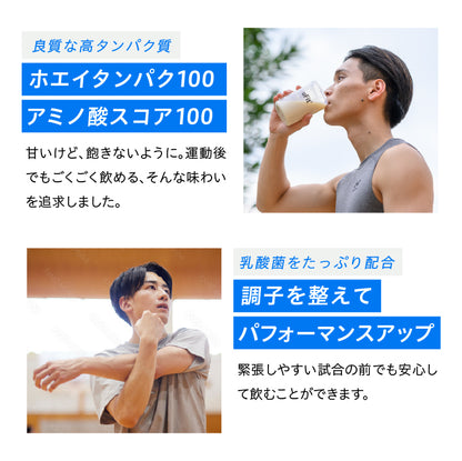 uFit Whey Protein お試し6フレーバーセット