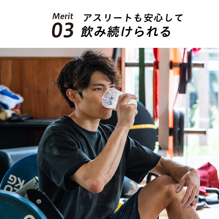 uFit Whey Protein お試し6フレーバーセット