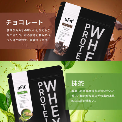 uFit Whey Protein お試し6フレーバーセット